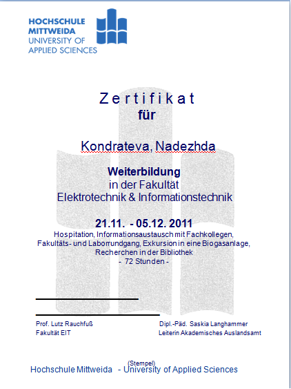 Сертификат Mittweida (2012)