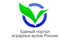 Единый портал аграрных вузов России